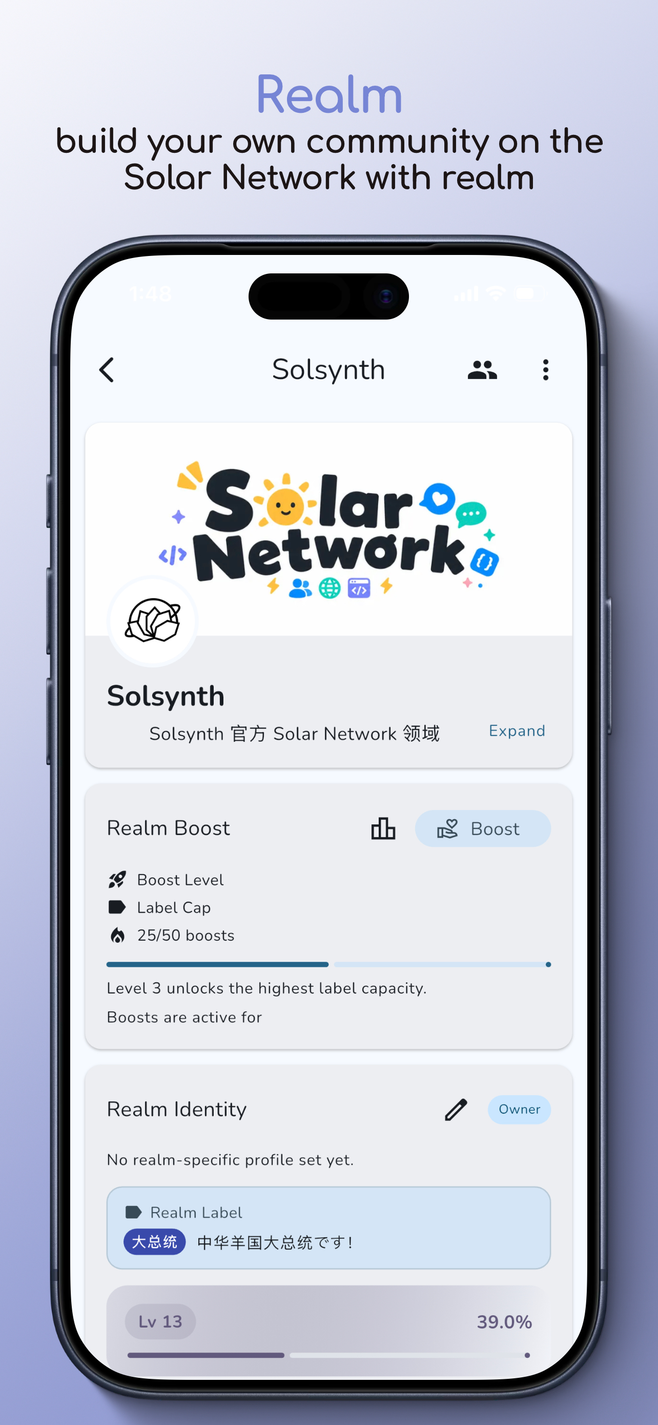 Solian screenshot 5