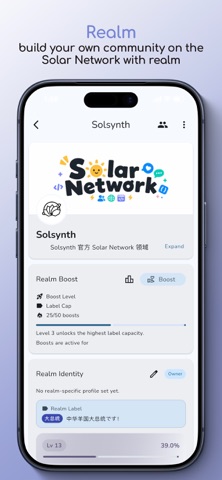 Solian Screenshot 5 of 9