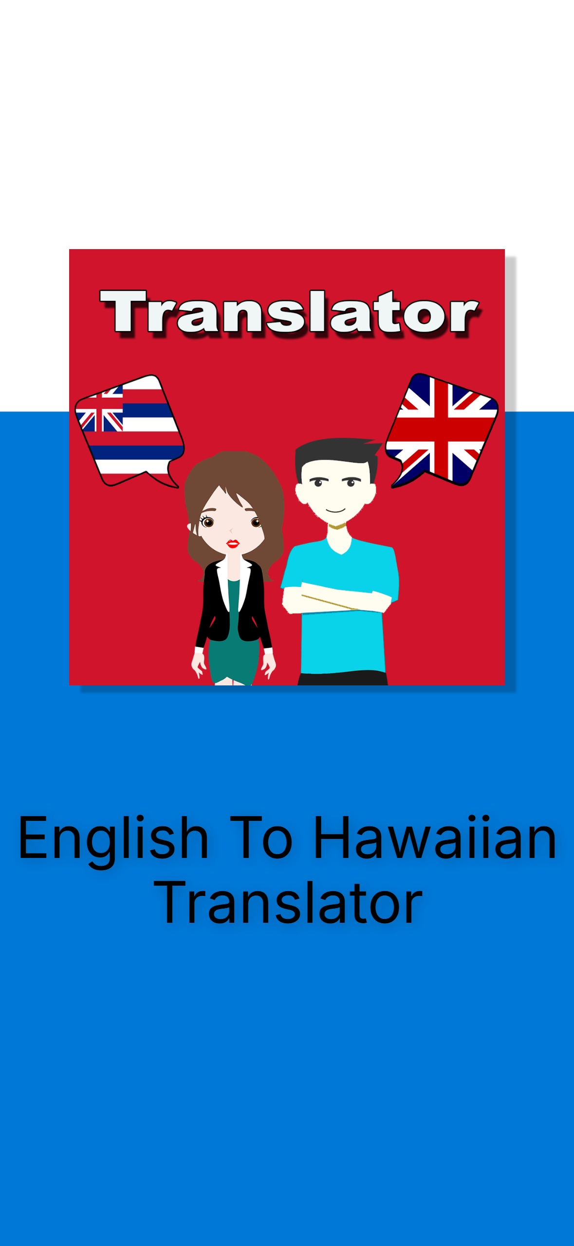 English To Hawaiian Translator screenshot 3
