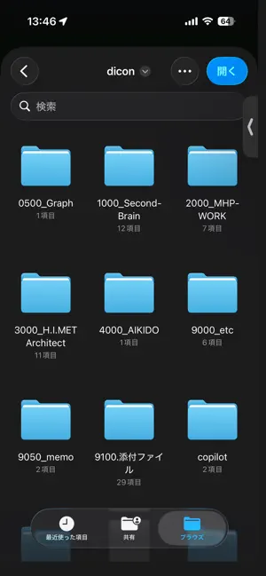 VaultPress screenshot 2