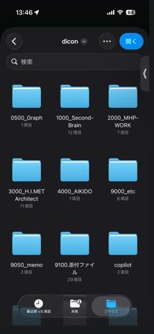 VaultPress のスクリーンショット