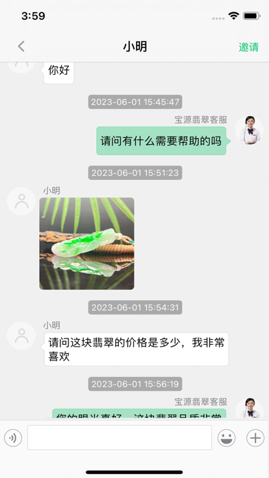 YME Screenshot 3 - AppWisp.com