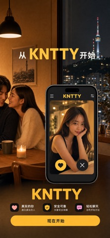 KNTTY - 成人偏好社区 screenshot