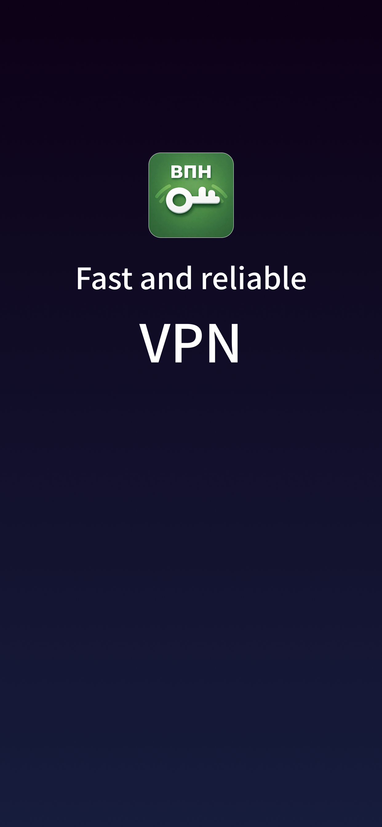 Super VPN - High Speed 2026