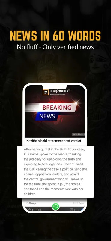 Way2News English screenshot 2 of 7