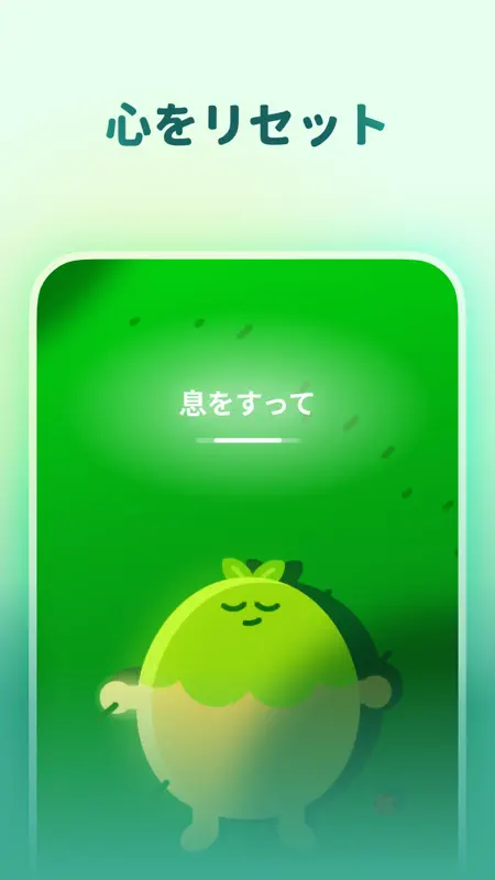 Forest - 集中･勉強タイマー screenshot 5 of 8