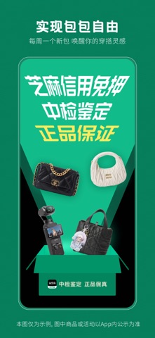 应用截图 1