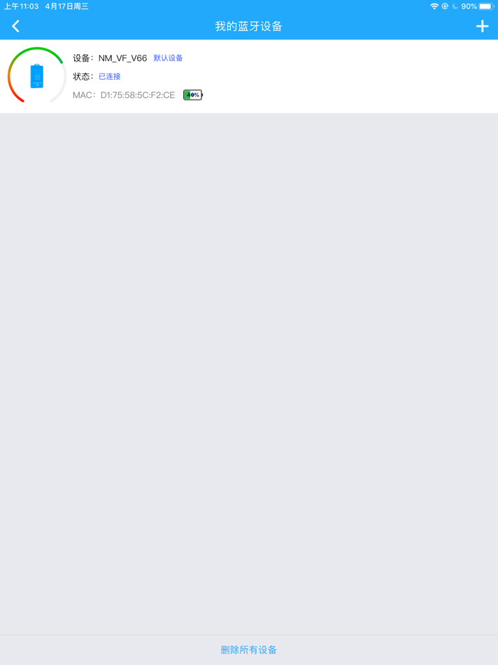 #5. Viefong (iOS) โดย: Beijing Newman Phoenix Technology Co., Ltd.