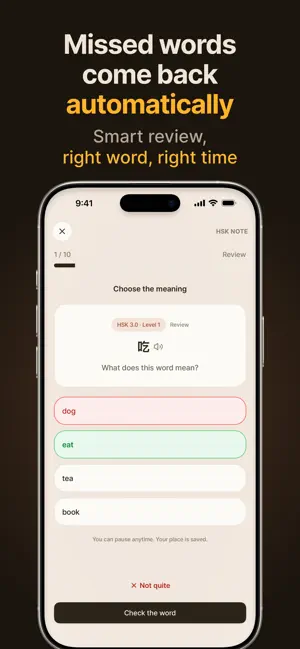 HSK Note: Chinese Vocabulary screenshot 2