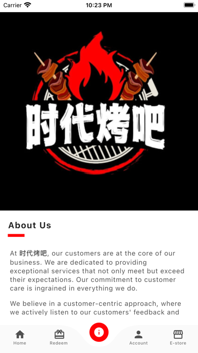 时代烤吧 Screenshot 3 - AppWisp.com 时代烤吧 Screenshot 3 - AppWisp.com
