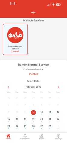 Damen Screenshot 1 of 3
