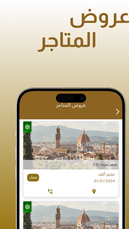 Gold Platform screenshot-3