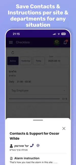 Vardo screenshot 4