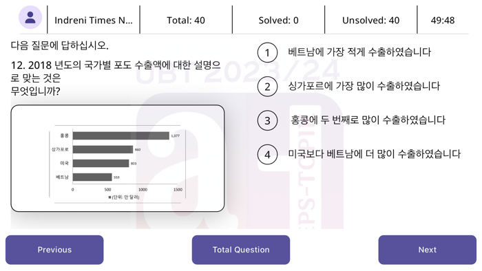 Salik Adhikari Korean Teacher