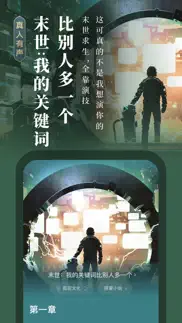 起点读书-正版小说漫画阅读中文网 problems & solutions and troubleshooting guide - 2