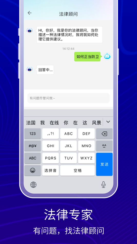#2. OneStory-智能AI助理 (iOS) โดย: Shenzhen Hongcaitong Technology Co., Ltd