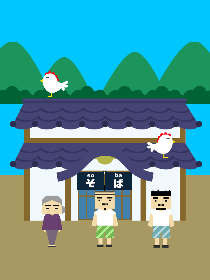 Escape game Soba and Udon