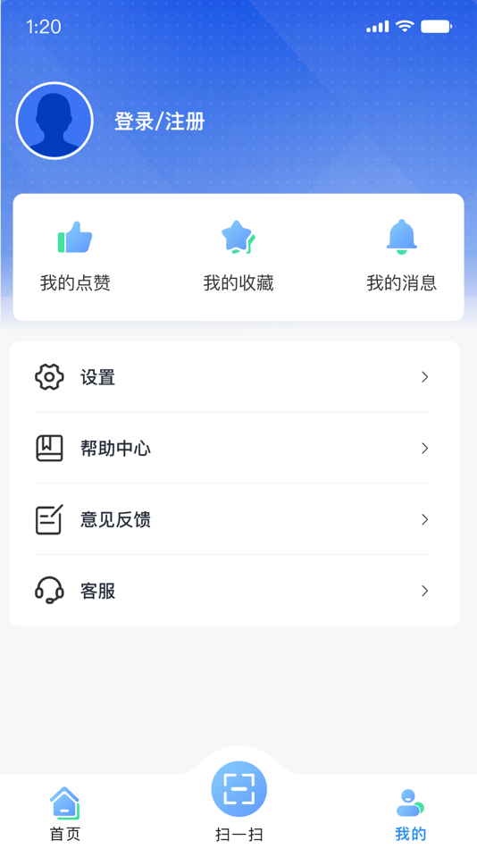 #3. 智慧科协APP (iOS) 由: 中国科协信息中心