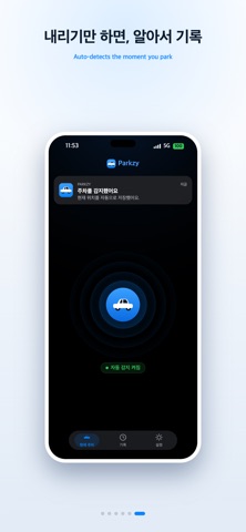 Parkzy iPhone screenshot