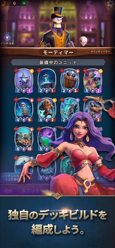 ARCANE RUSH: Auto Battler screenshot 5