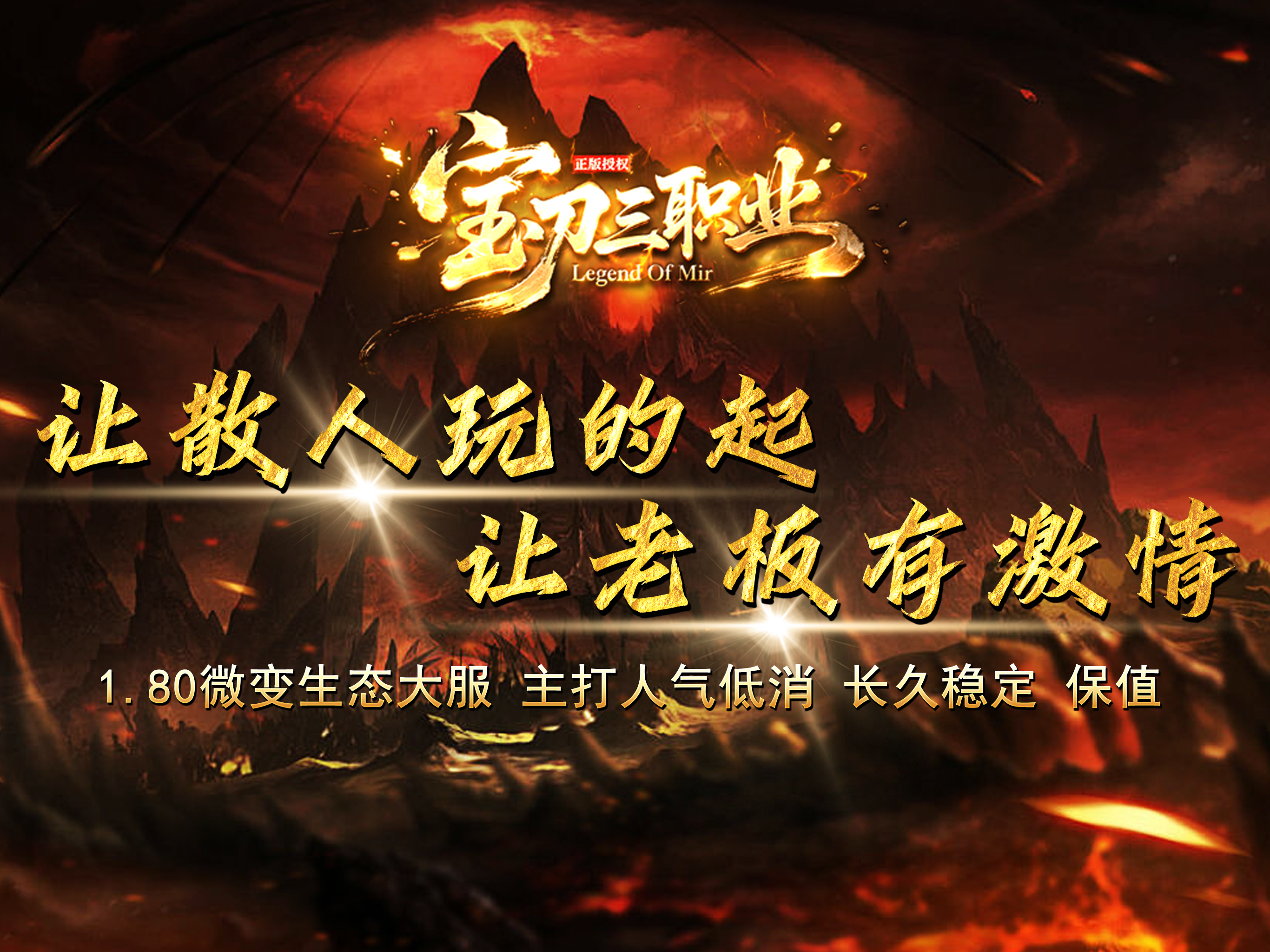 我们的沙城-宝刀 screenshot 4