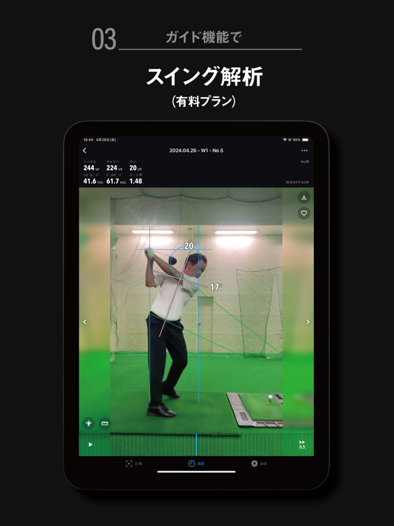 PRGR GOLF -プロギアゴルフのおすすめ画像4