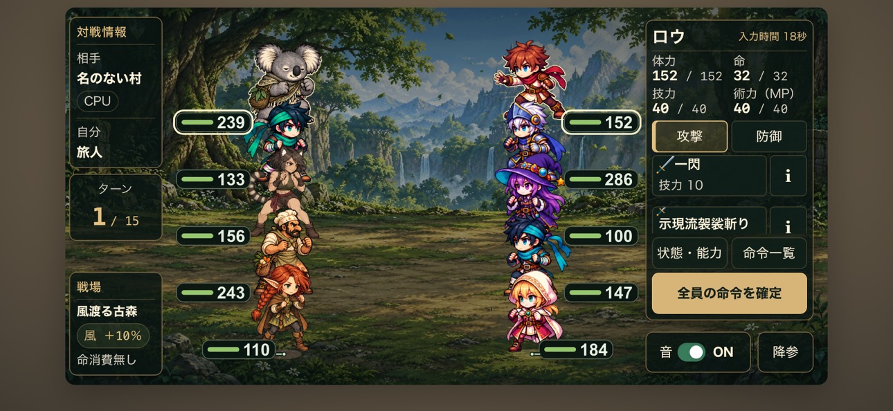 Screenshot 1 of ファイブアームズ