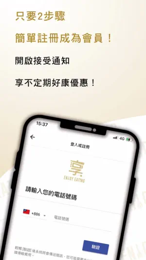 享點 screenshot 1