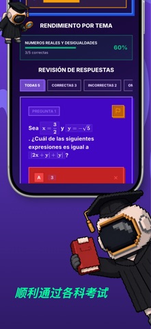 Estudiai: Salva Tus Ramos screenshot