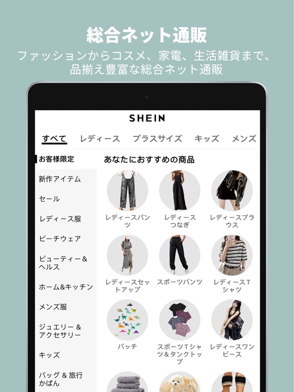 スクリーンショット 7