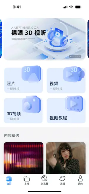 GS3D screenshot 1