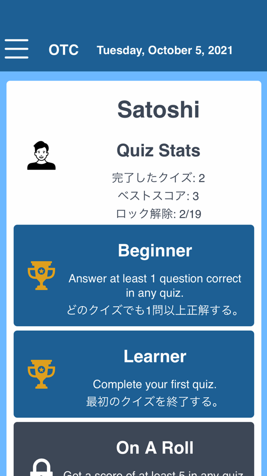 #8. 製造業の英単語 (iOS) 由: OTC