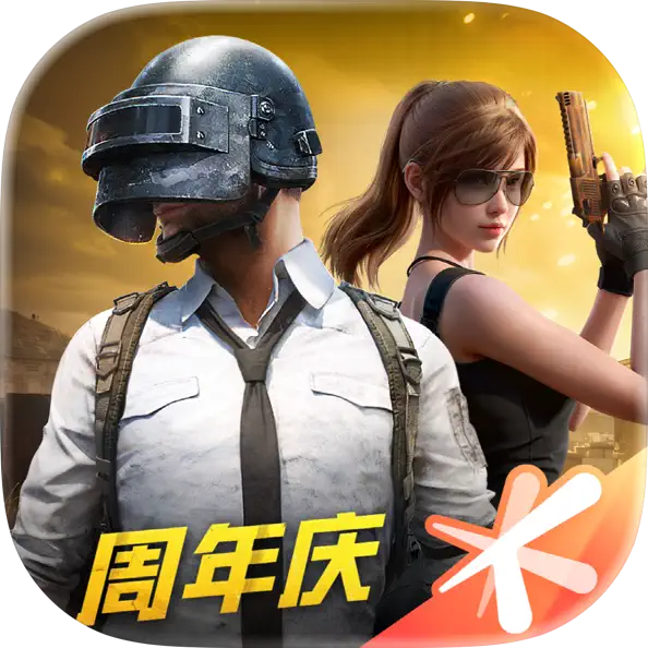 王者荣耀世界 gameplay screenshot 6