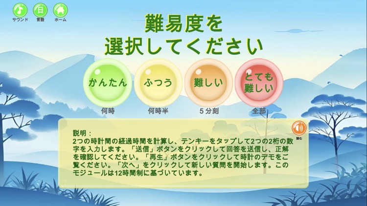 Smart Clocks screenshot-9