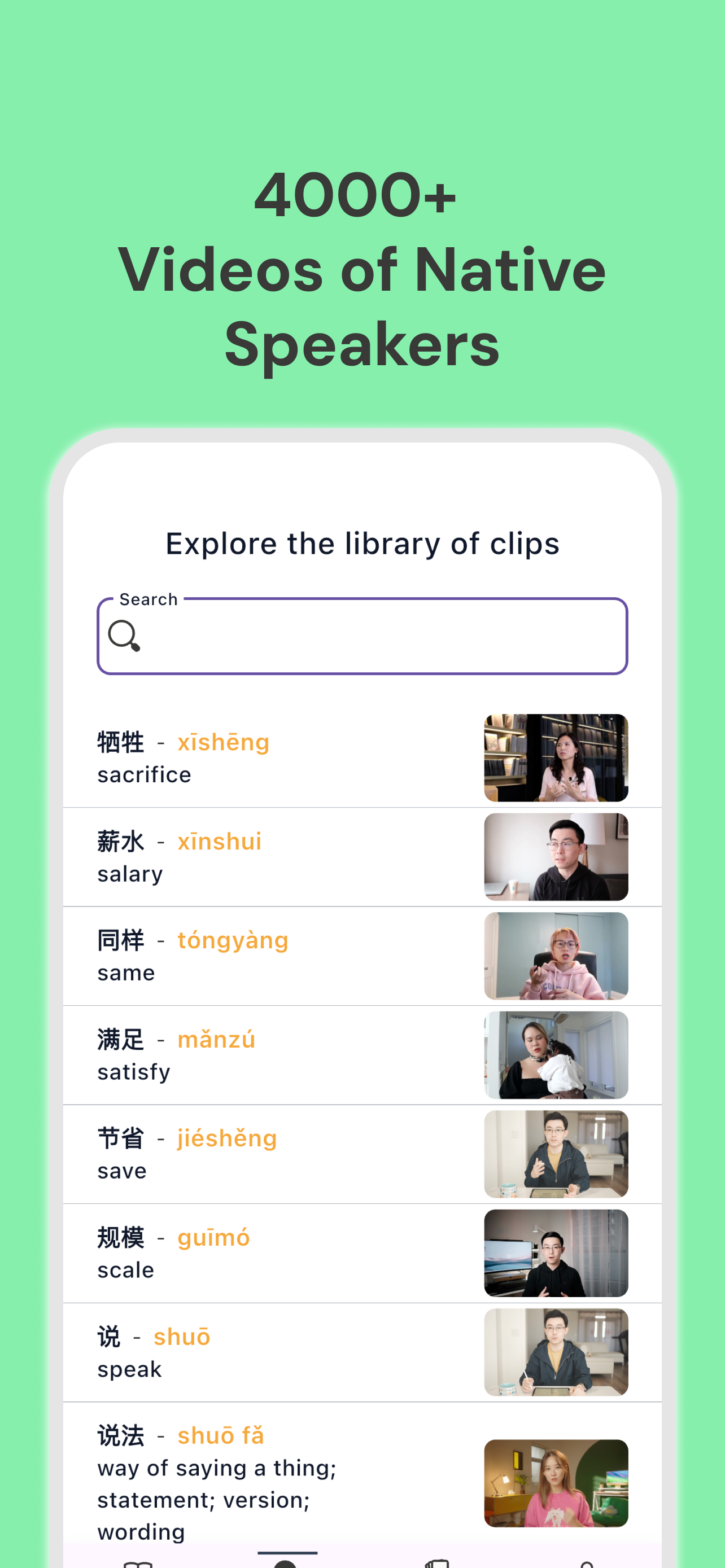 Long Cards: Learn Chinese