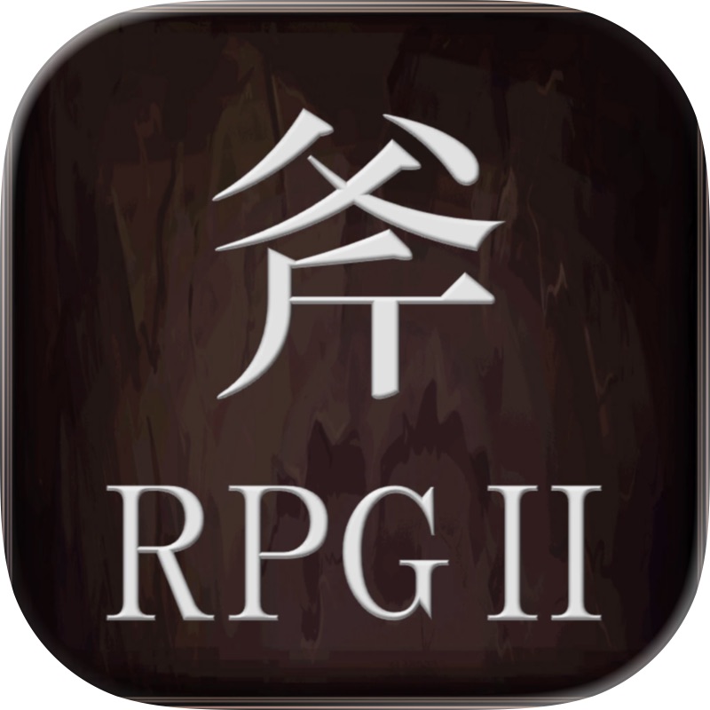 Ax RPG II screenshot 1