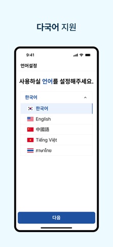 포근이 screenshot