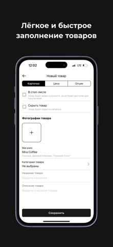 NOWA Vendor screenshot
