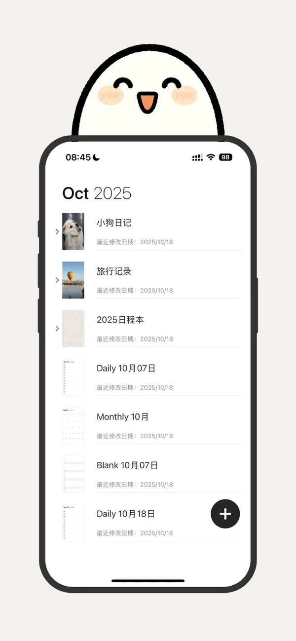Screenshot #1 pour Eggnote