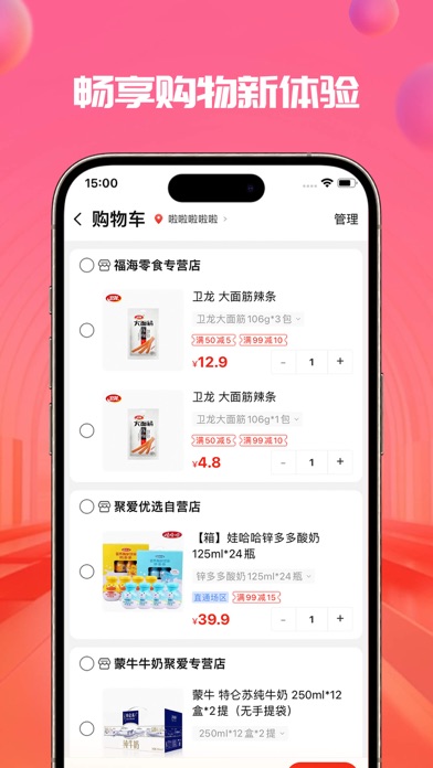 豫企优选 Screenshot