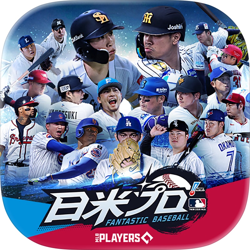 プロ野球RISING screenshot 7