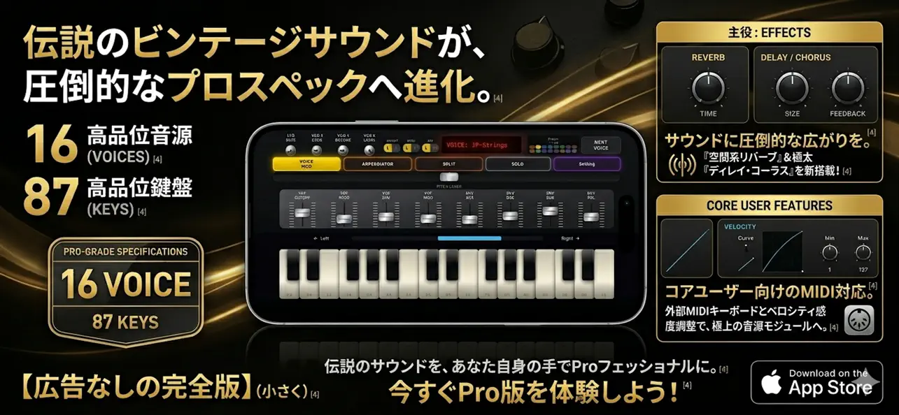Screenshot #1 pour JP-SQUARE Pro - synthesizer
