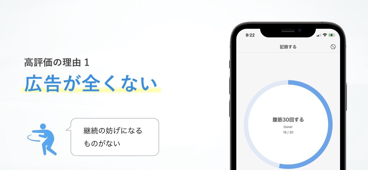 スクリーンショット 6