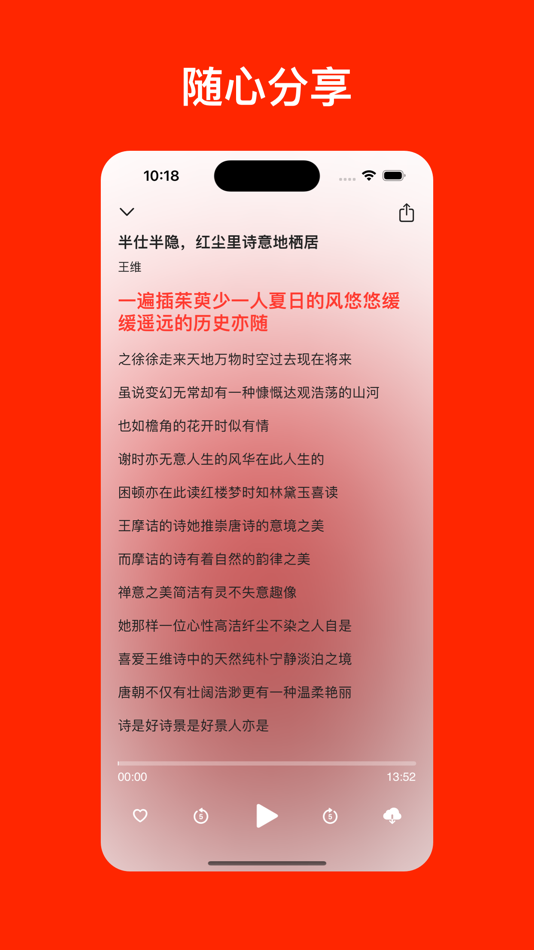#4. 暮读 (iOS) 由: 俊明 赵