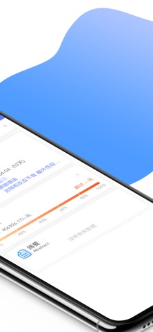 智慧环湖 screenshot