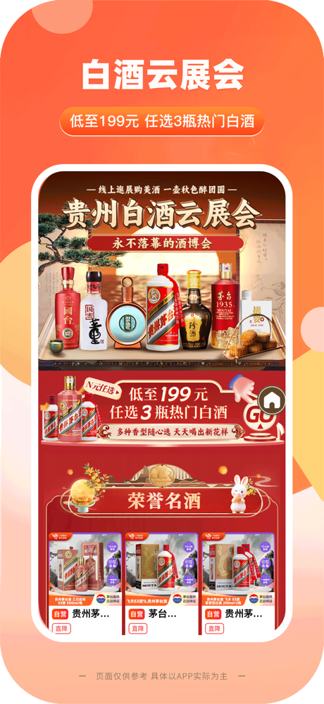 一码贵州 screenshot 5