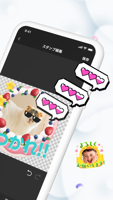 LINEスタンプメーカーのおすすめ画像2