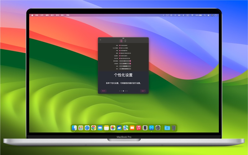 CapTexts - 专业的OCR识别 screenshot