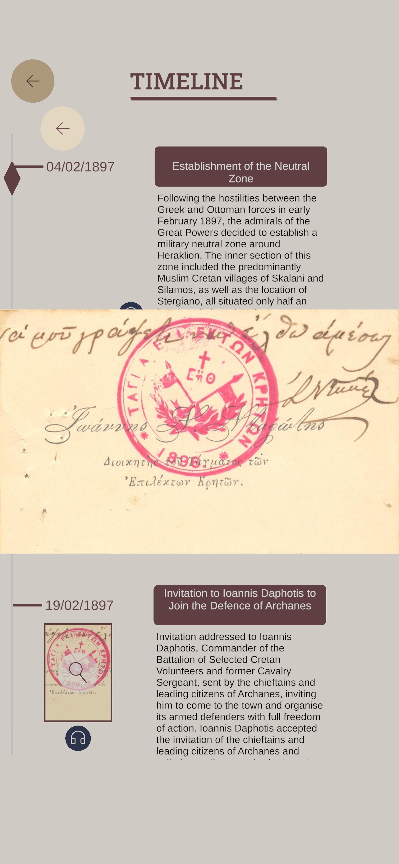 Screenshot 1 of Archanes 1897-1898 AR