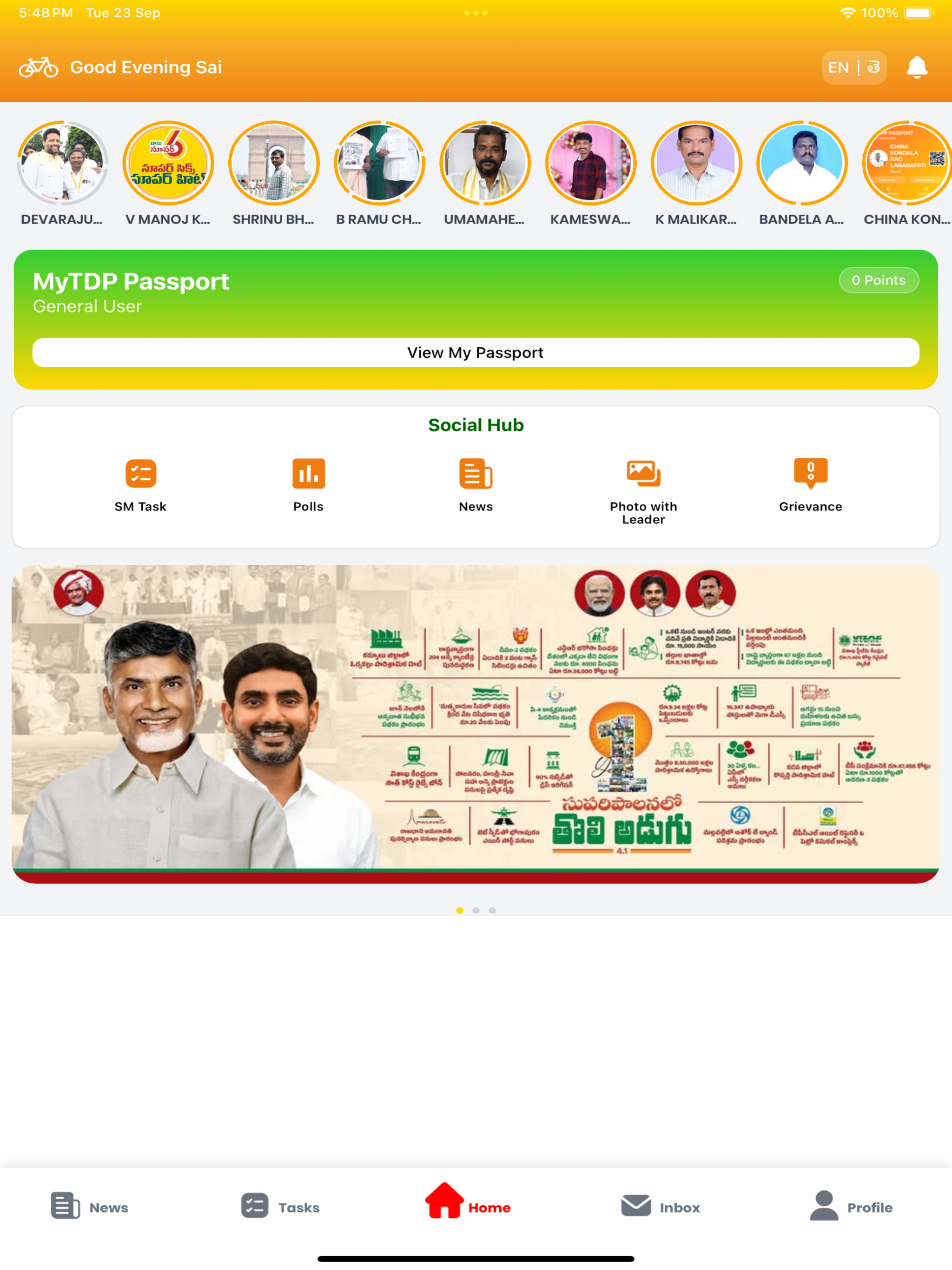 MyTDP screenshot 12